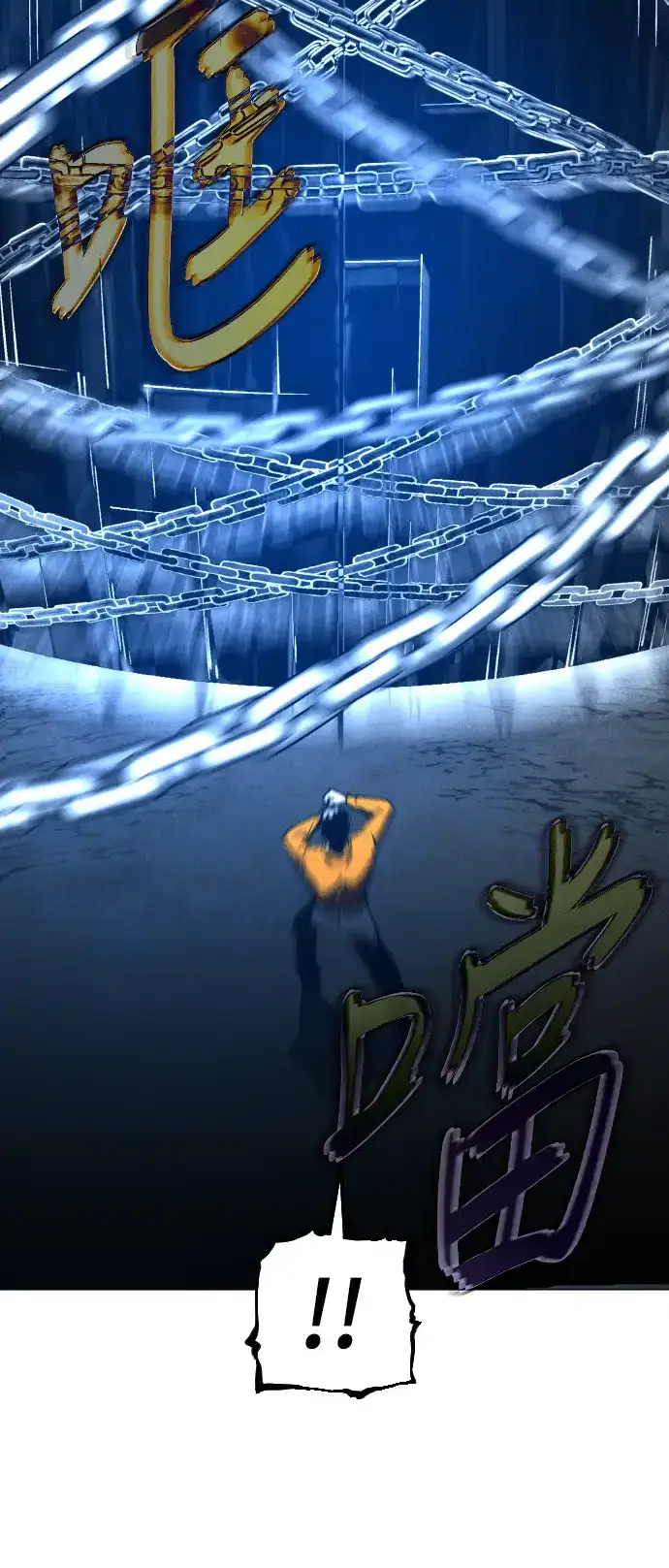 Read Fog Land PT-BR Manga Online