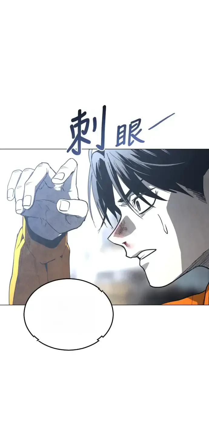 Read Fog Land PT-BR Manga Online