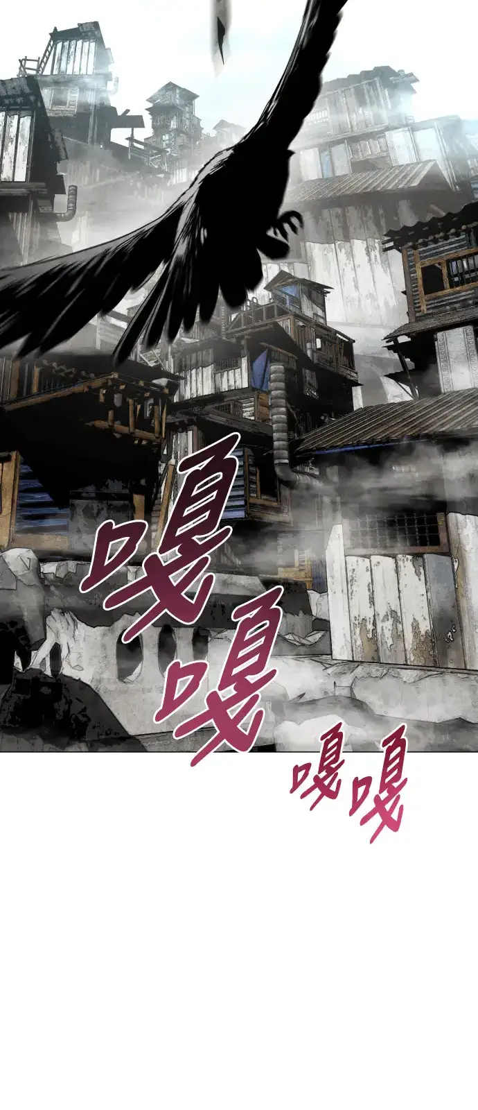 Read Fog Land PT-BR Manga Online