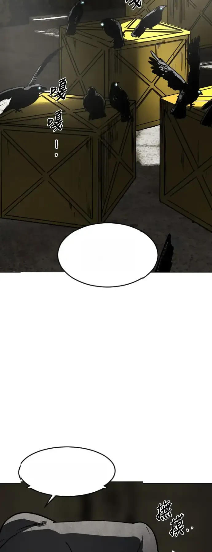 Read Fog Land PT-BR Manga Online