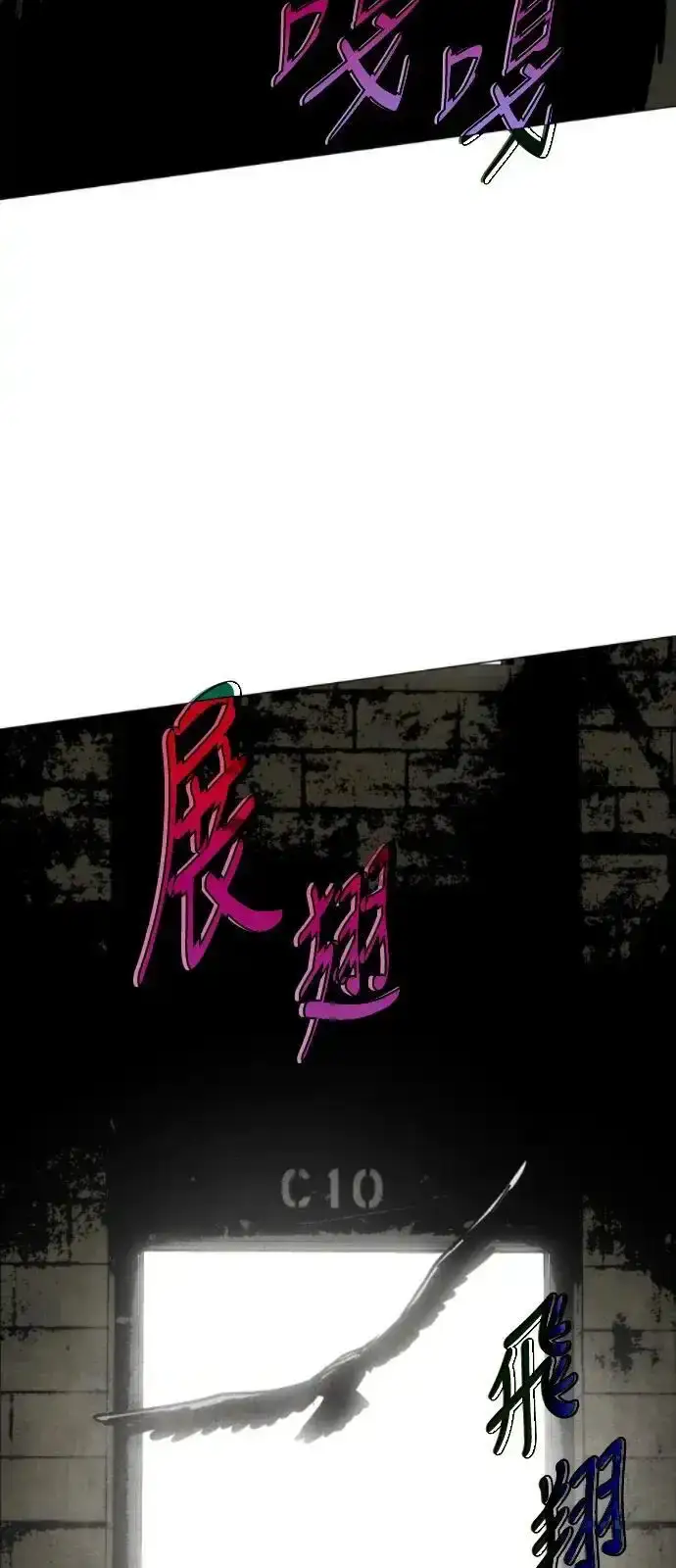 Read Fog Land PT-BR Manga Online
