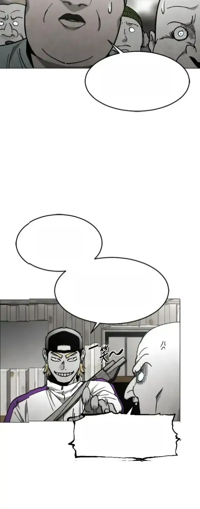 Read Fog Land PT-BR Manga Online