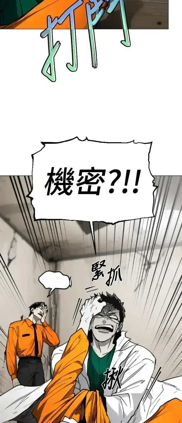 Read Fog Land PT-BR Manga Online