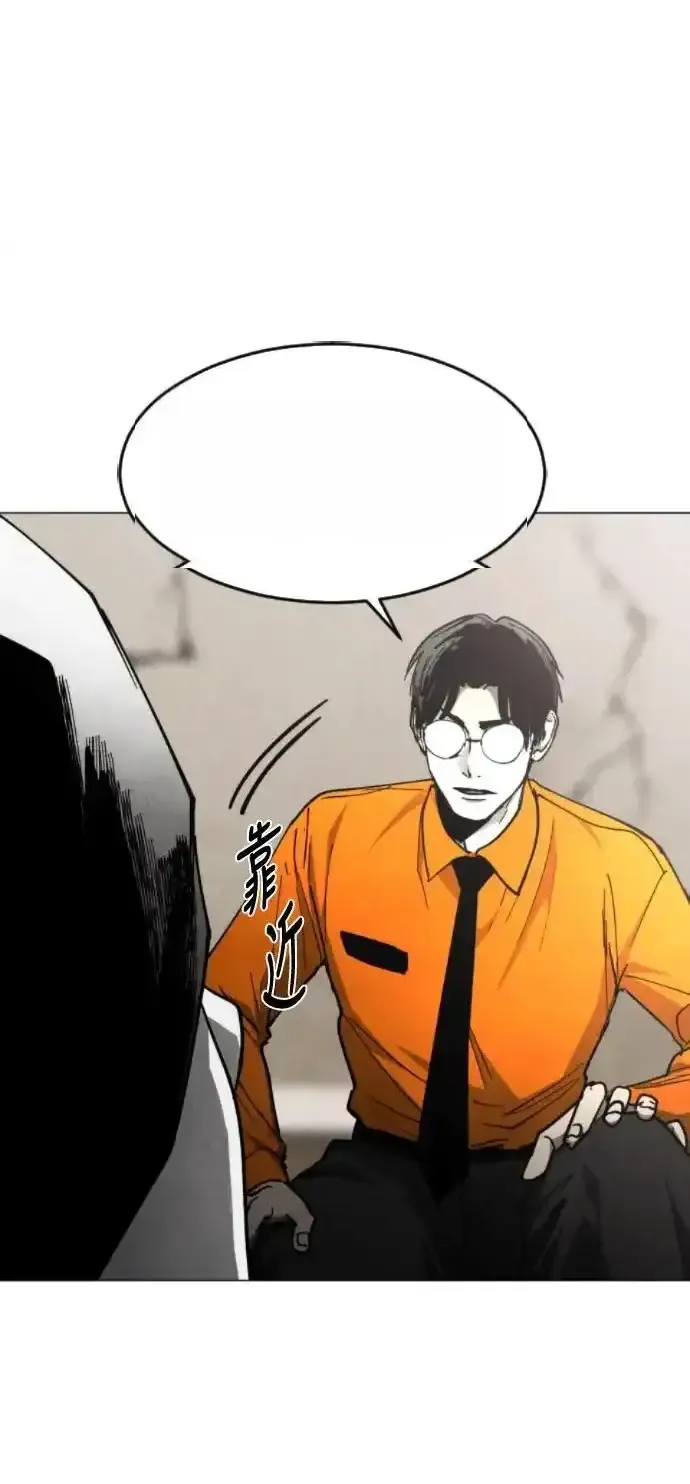 Read Fog Land PT-BR Manga Online