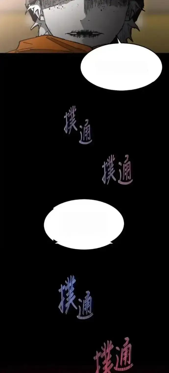 Read Fog Land PT-BR Manga Online