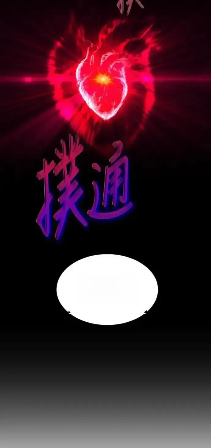 Read Fog Land PT-BR Manga Online