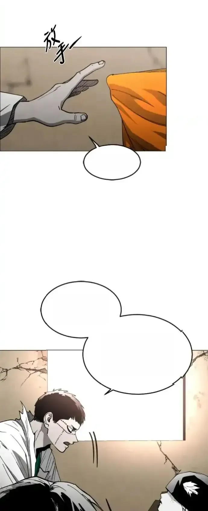 Read Fog Land PT-BR Manga Online