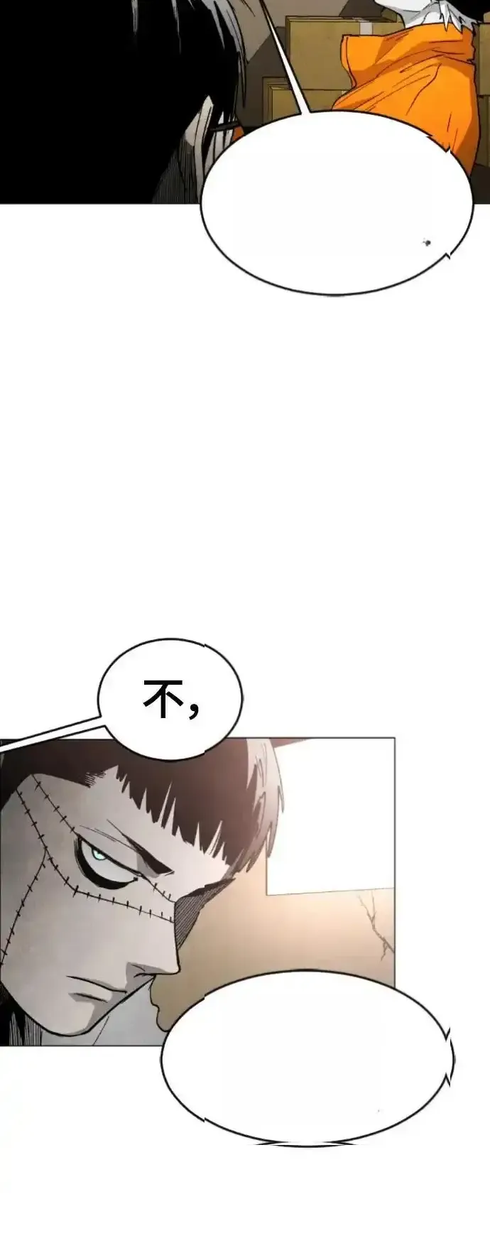 Read Fog Land PT-BR Manga Online