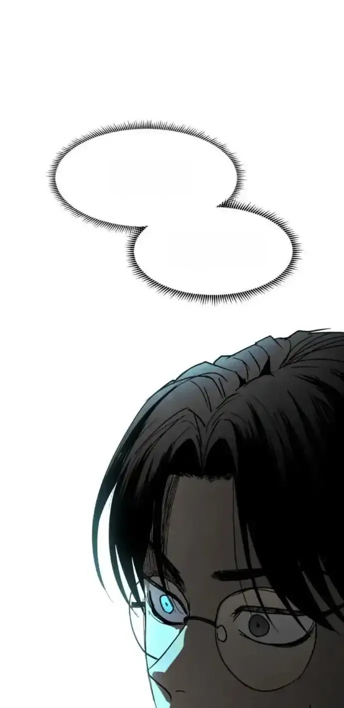 Read Fog Land PT-BR Manga Online