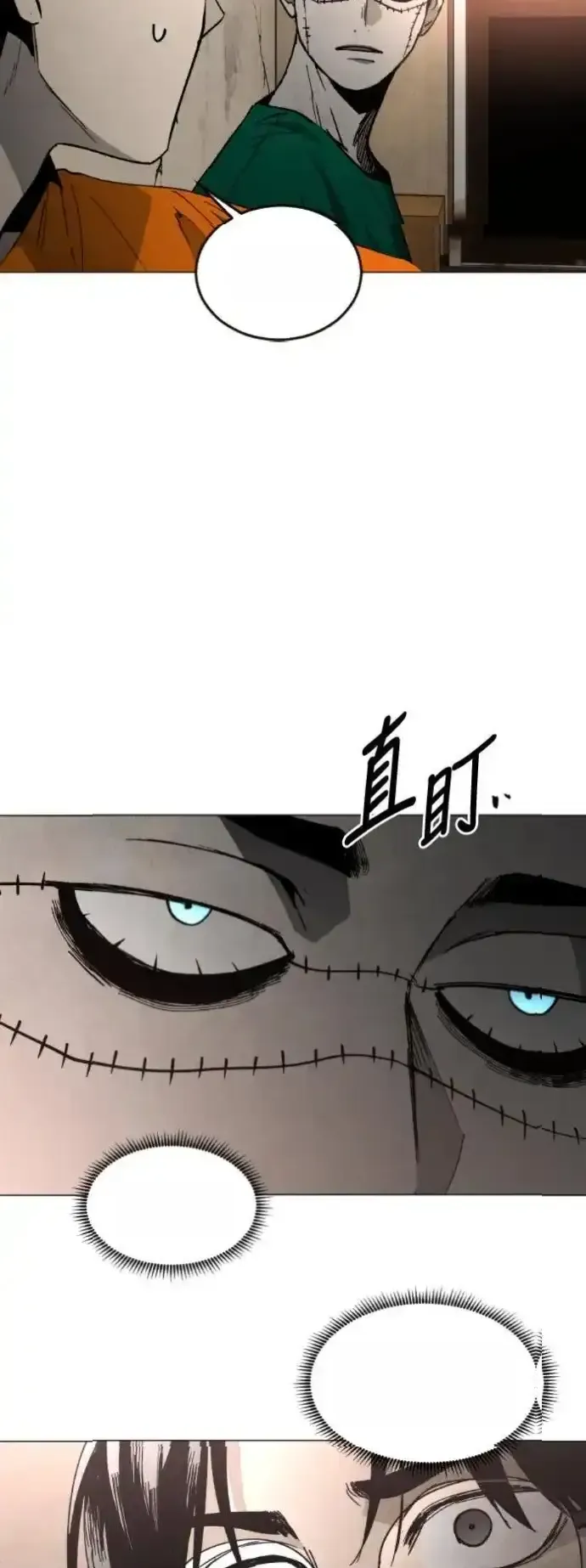 Read Fog Land PT-BR Manga Online