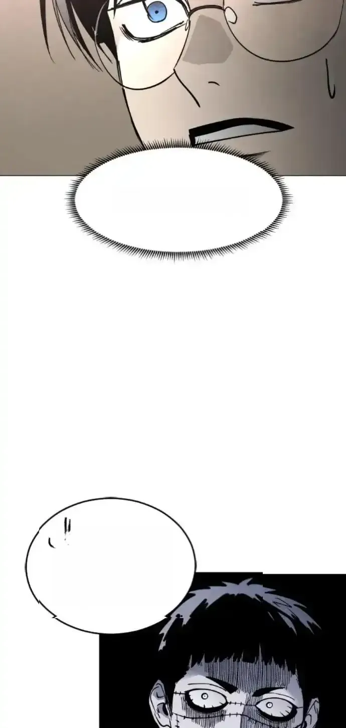 Read Fog Land PT-BR Manga Online