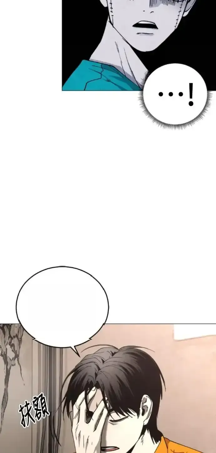 Read Fog Land PT-BR Manga Online