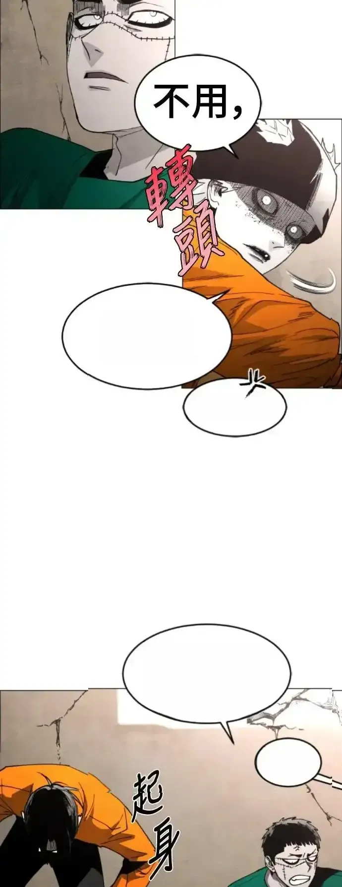Read Fog Land PT-BR Manga Online