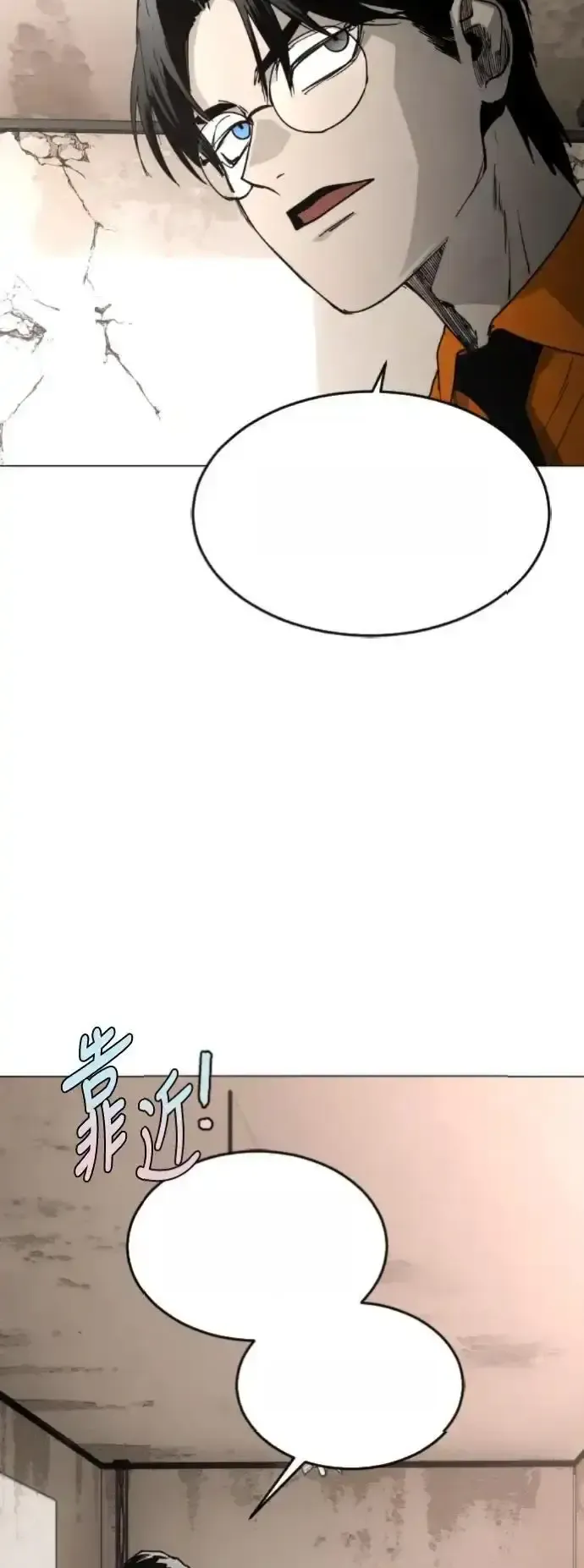 Read Fog Land PT-BR Manga Online