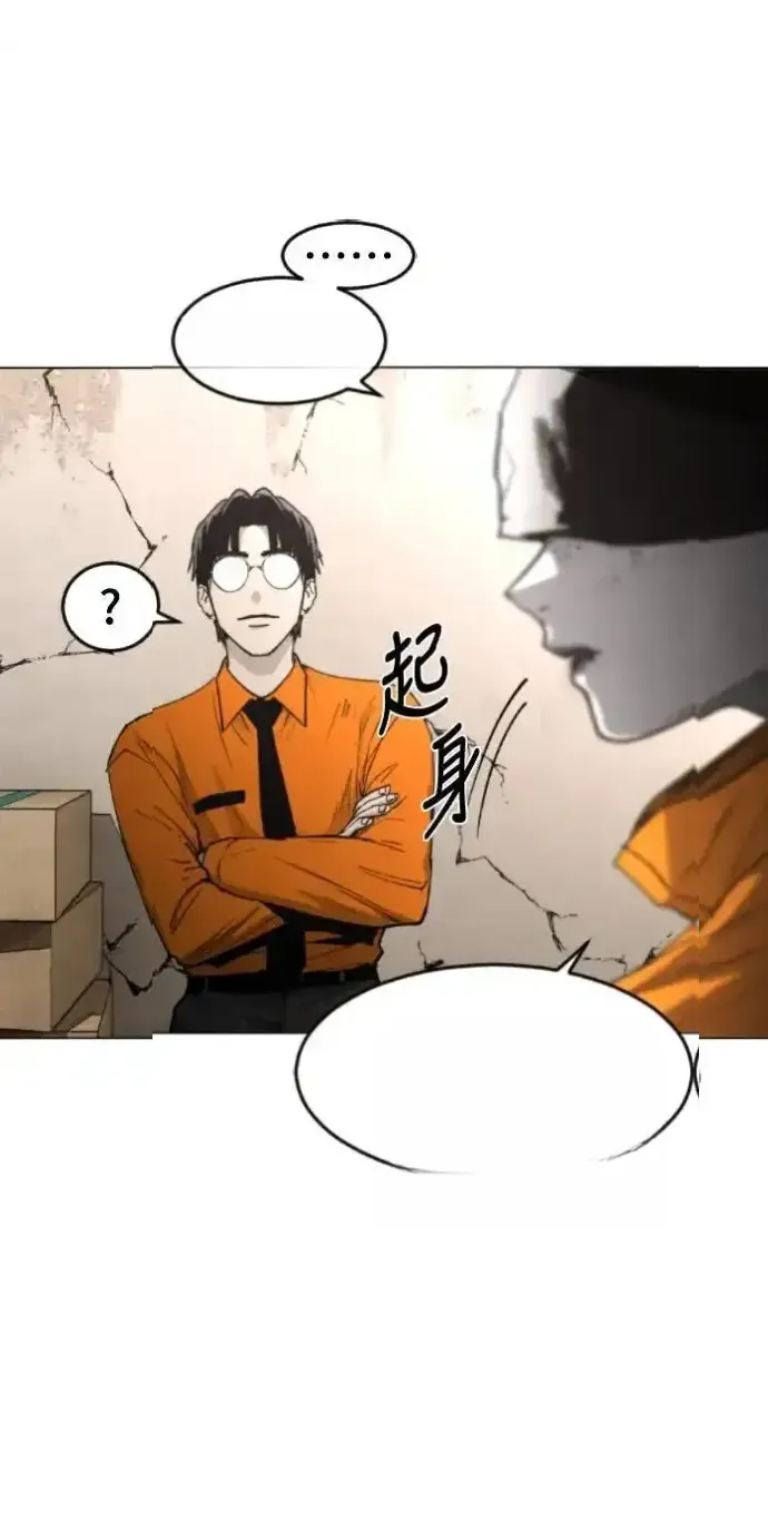 Read Fog Land PT-BR Manga Online