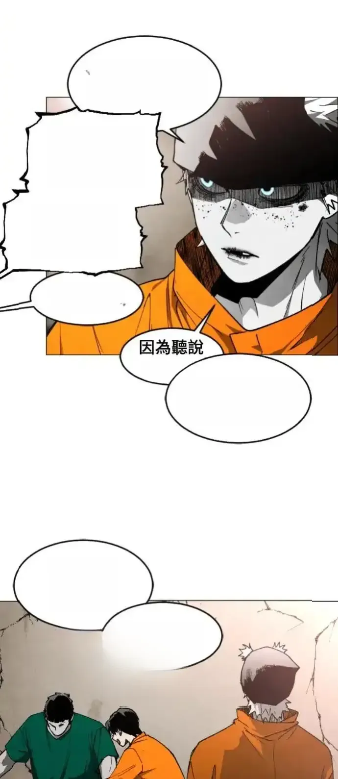 Read Fog Land PT-BR Manga Online