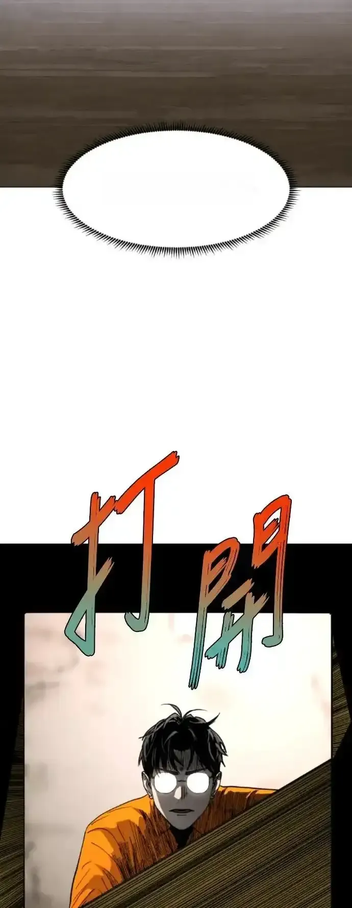 Read Fog Land PT-BR Manga Online