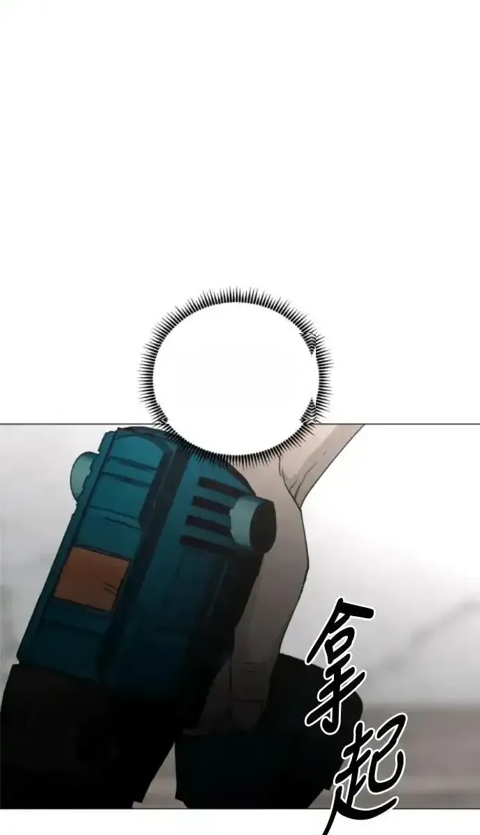 Read Fog Land PT-BR Manga Online