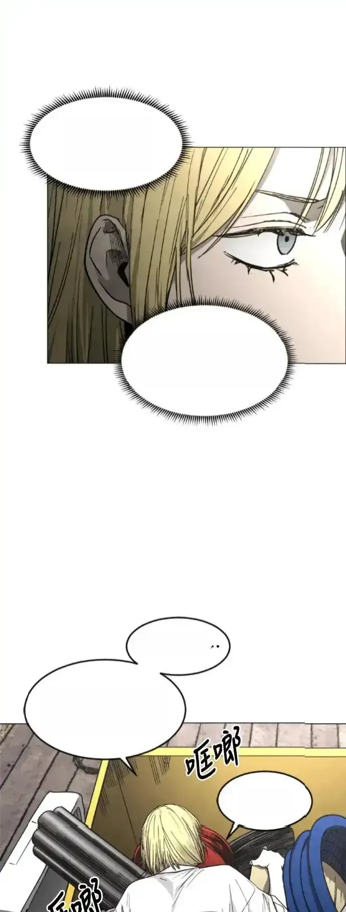 Read Fog Land PT-BR Manga Online