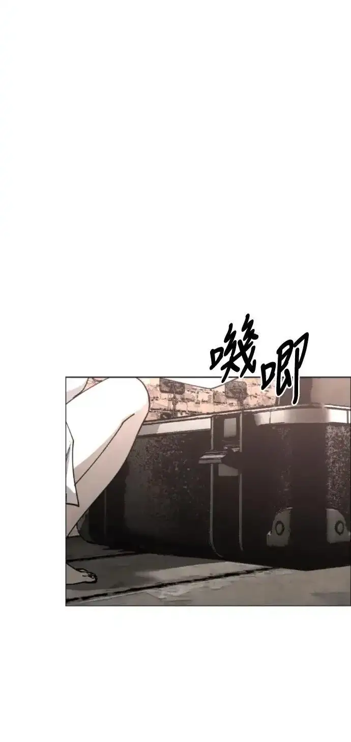 Read Fog Land PT-BR Manga Online