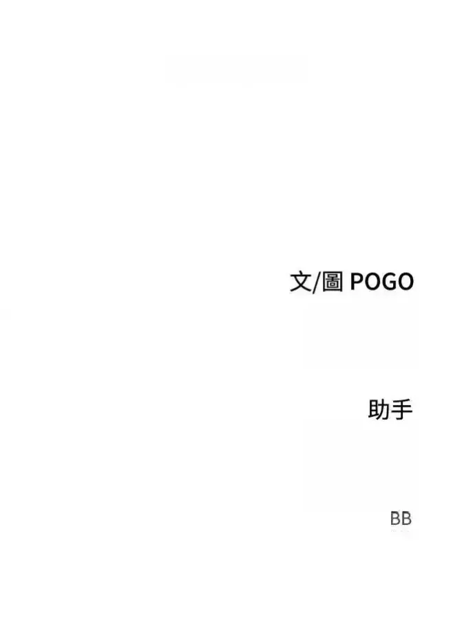 Read Fog Land PT-BR Manga Online