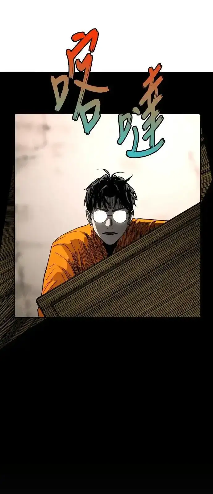 Read Fog Land PT-BR Manga Online