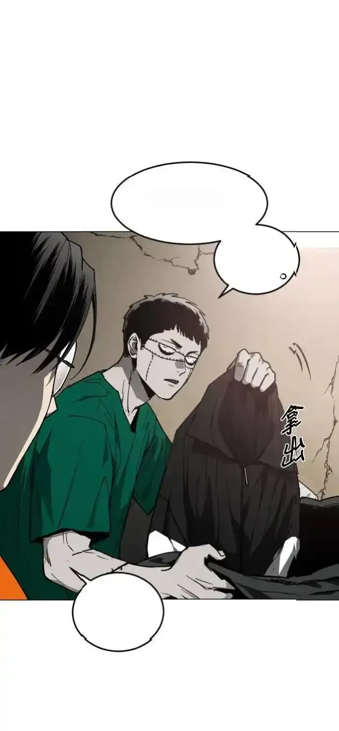 Read Fog Land PT-BR Manga Online