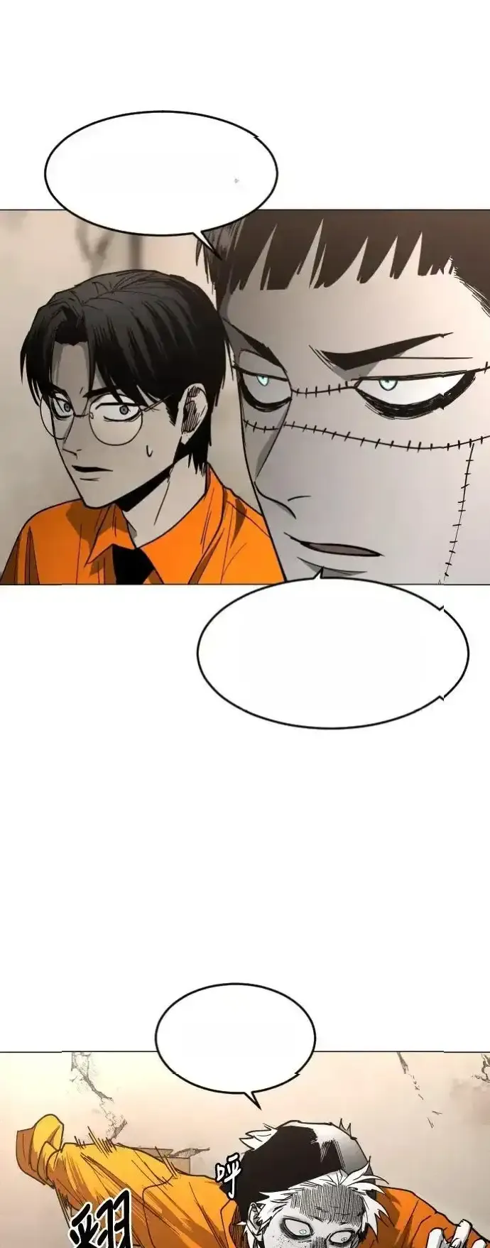 Read Fog Land PT-BR Manga Online