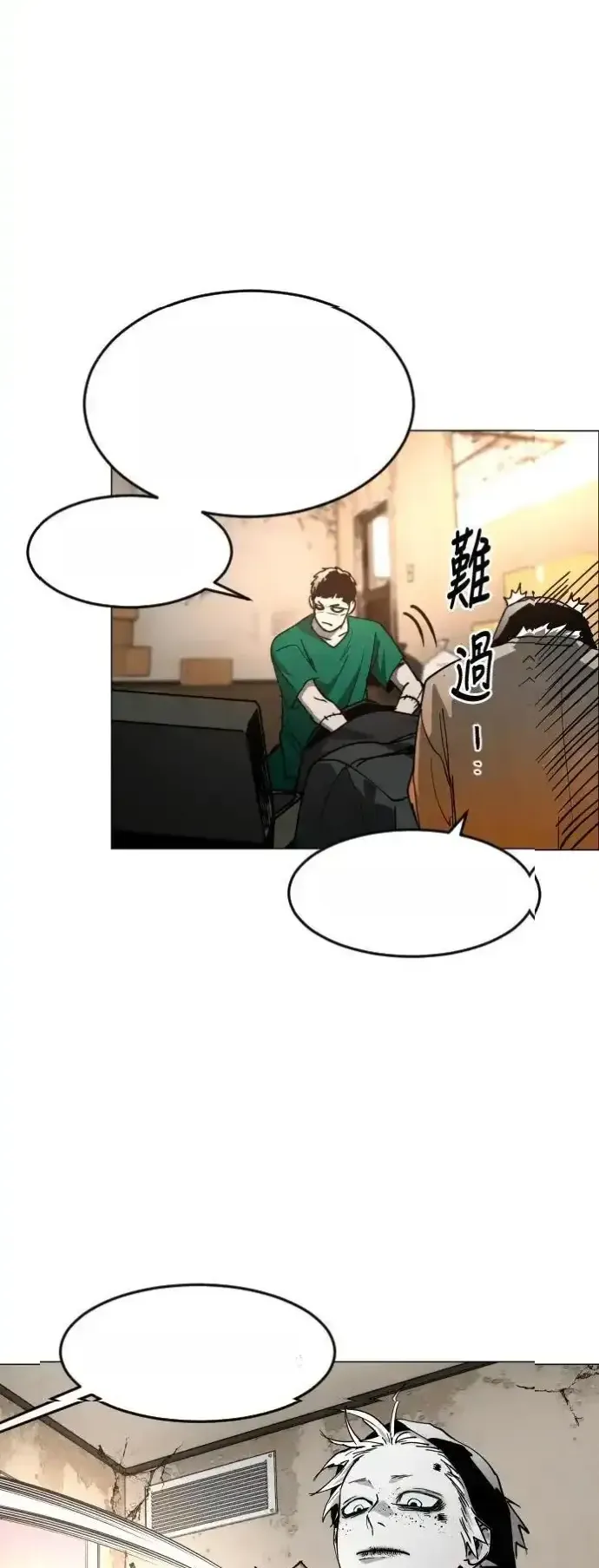 Read Fog Land PT-BR Manga Online