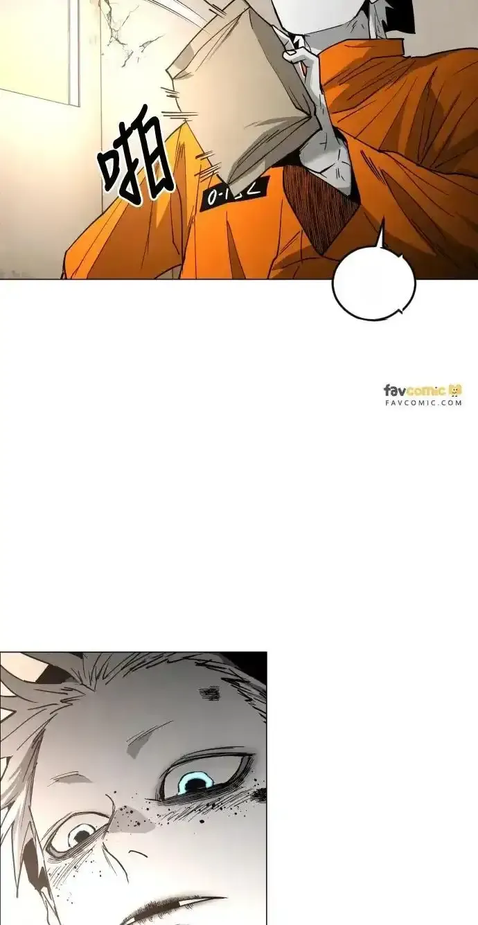 Read Fog Land PT-BR Manga Online