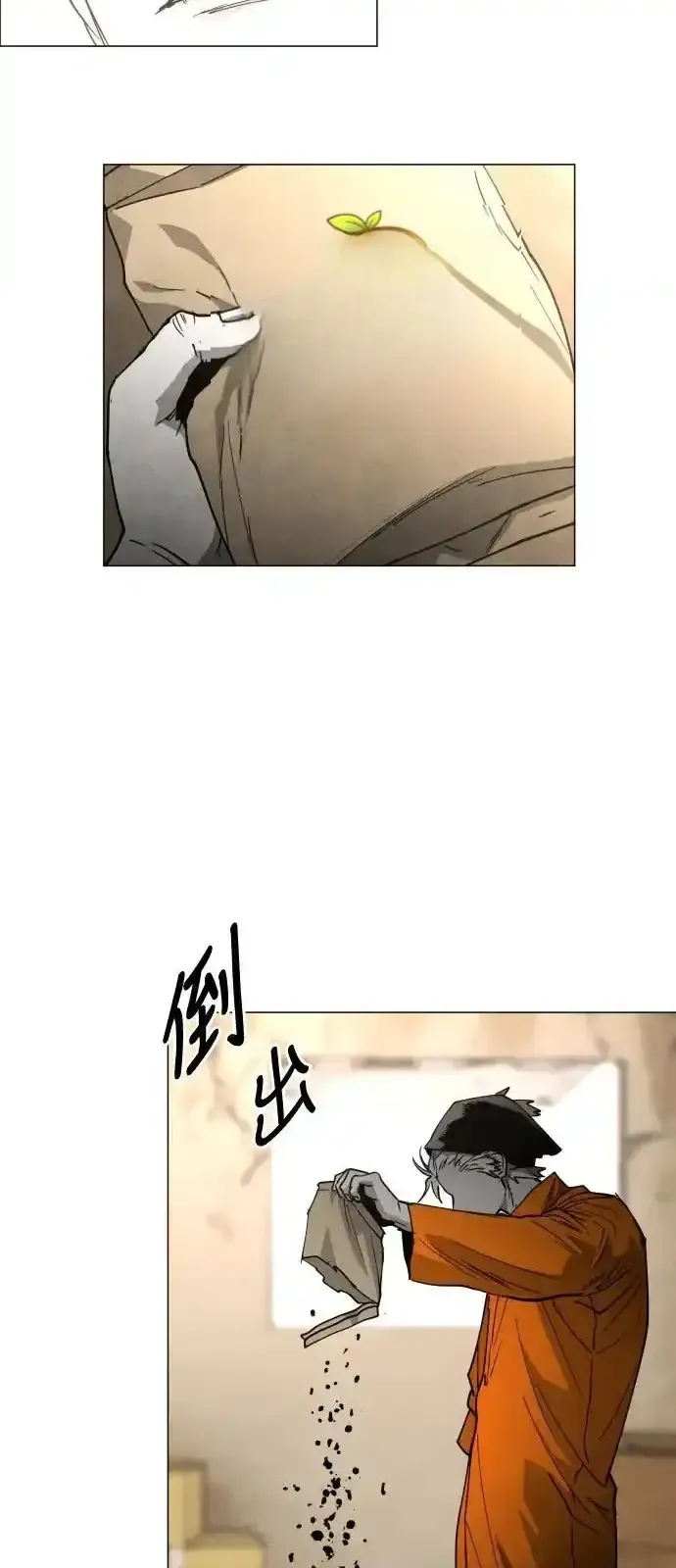 Read Fog Land PT-BR Manga Online