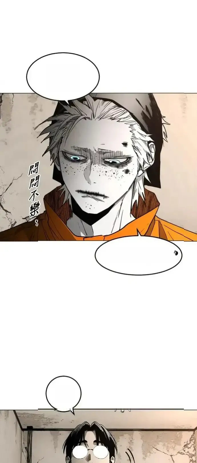 Read Fog Land PT-BR Manga Online