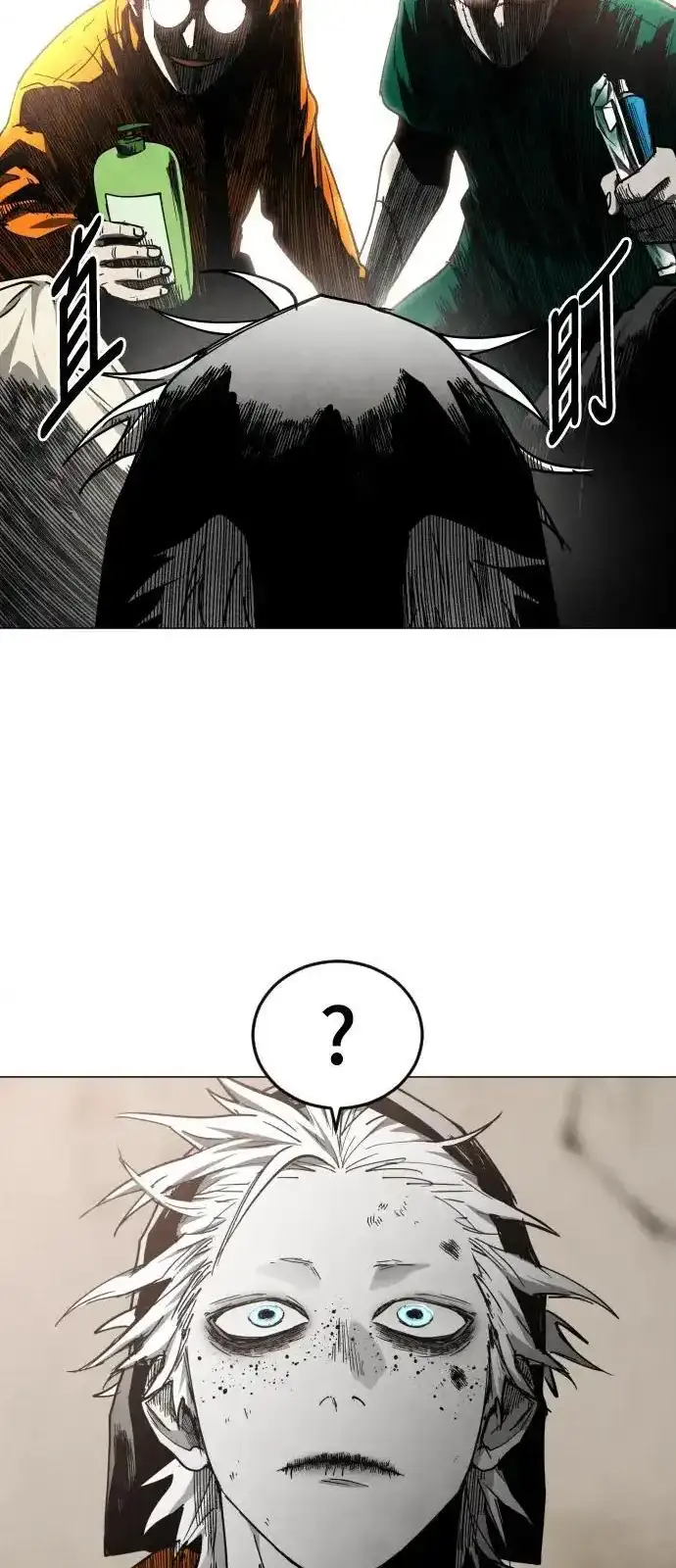 Read Fog Land PT-BR Manga Online