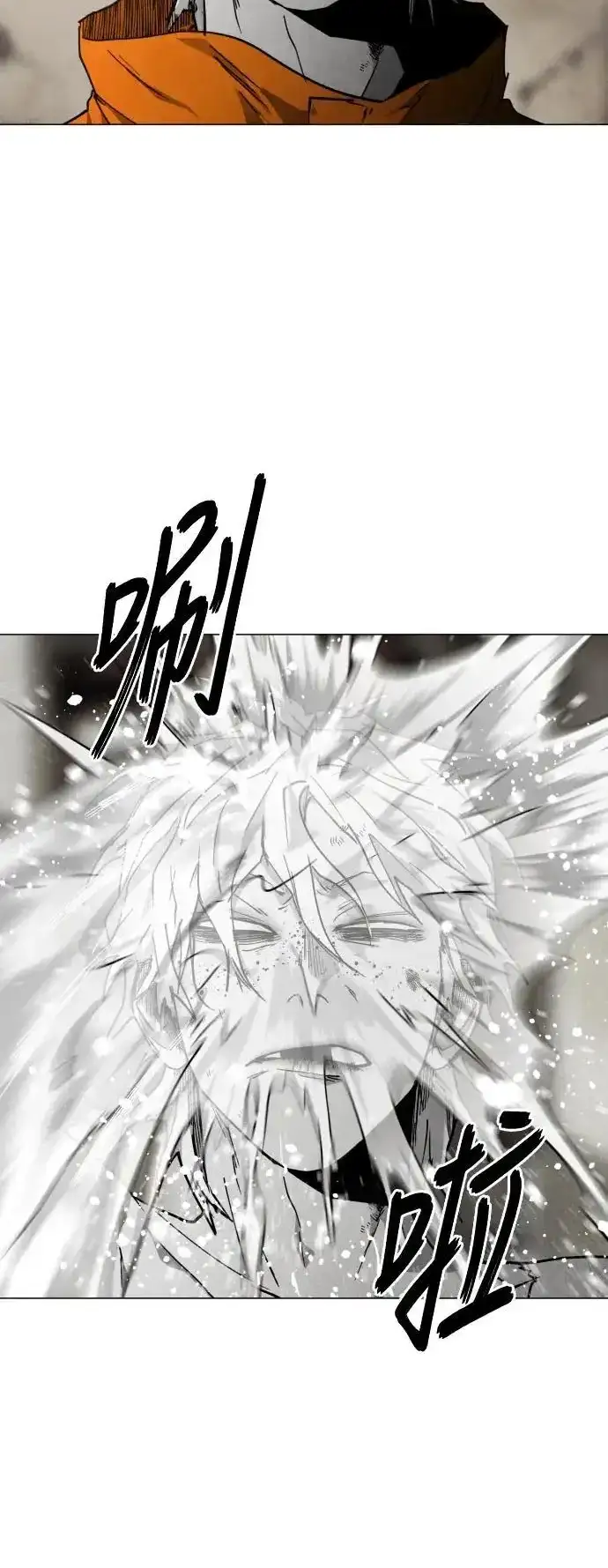 Read Fog Land PT-BR Manga Online