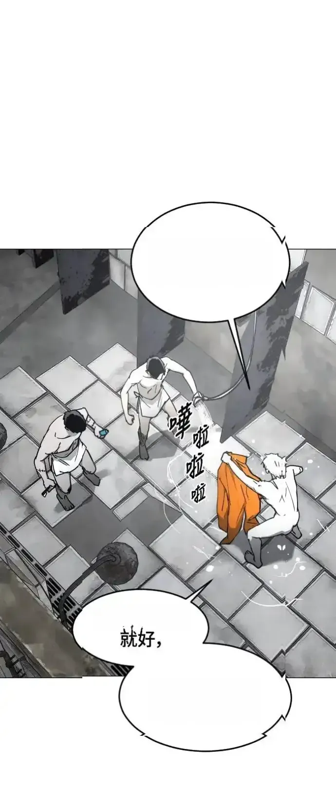 Read Fog Land PT-BR Manga Online