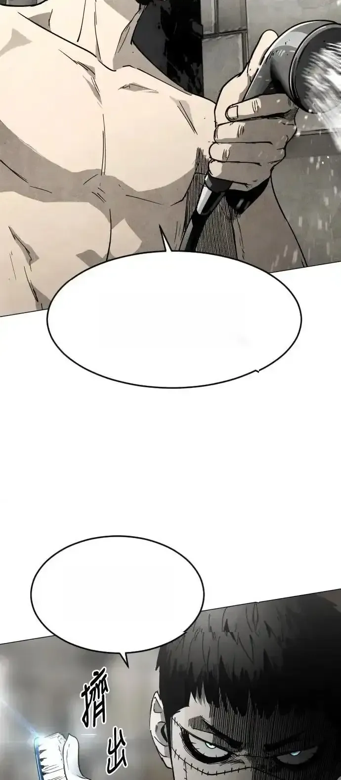 Read Fog Land PT-BR Manga Online