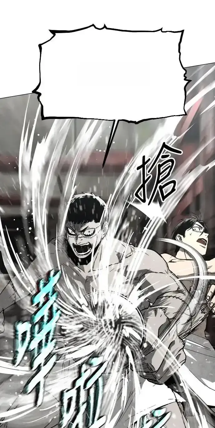 Read Fog Land PT-BR Manga Online