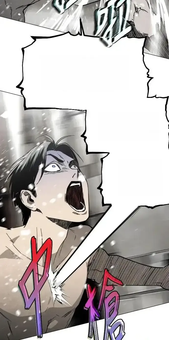 Read Fog Land PT-BR Manga Online
