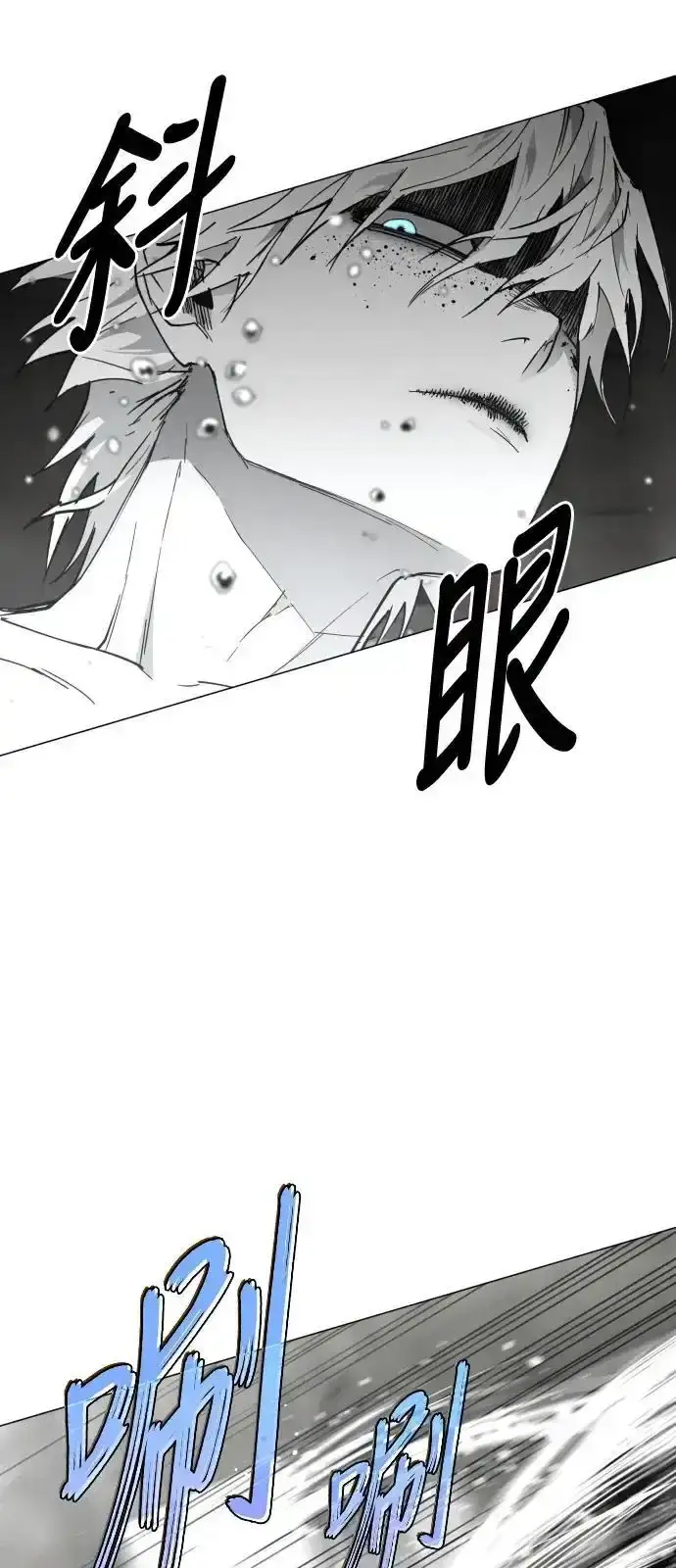Read Fog Land PT-BR Manga Online