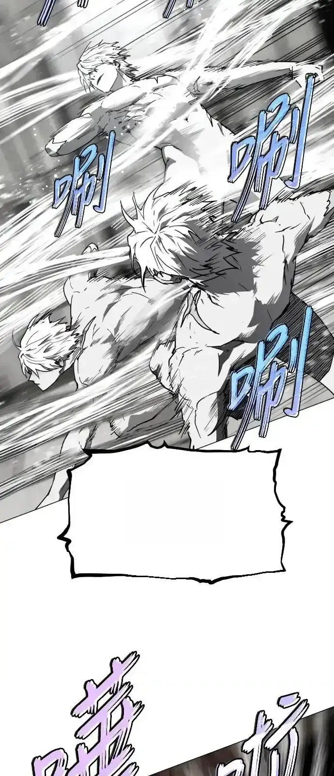 Read Fog Land PT-BR Manga Online