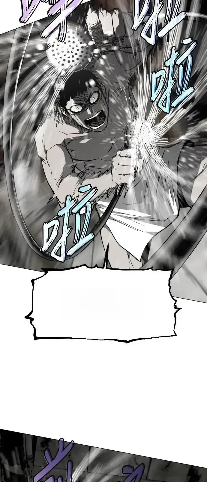 Read Fog Land PT-BR Manga Online