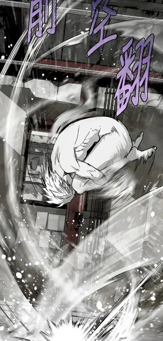Read Fog Land PT-BR Manga Online