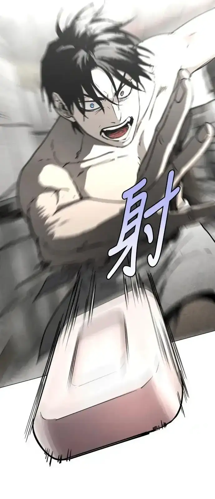 Read Fog Land PT-BR Manga Online