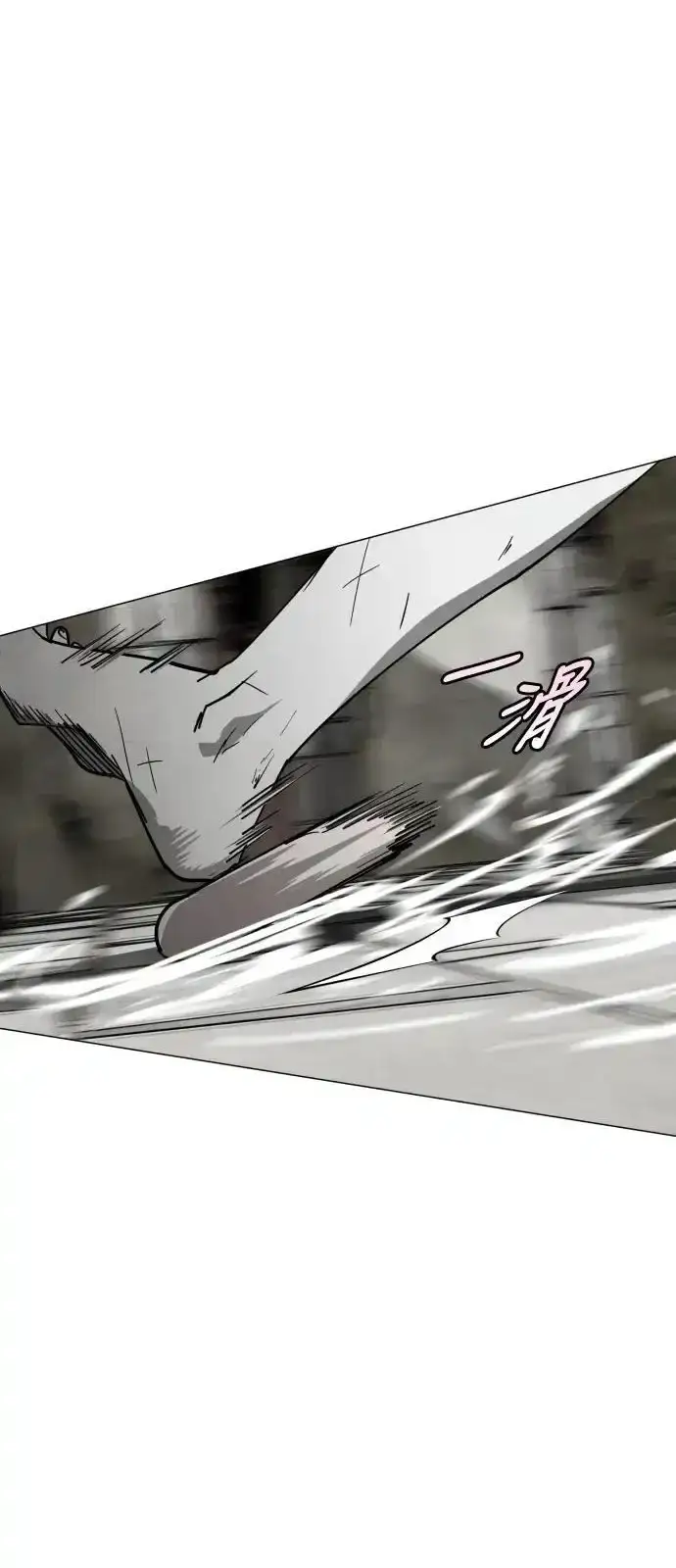 Read Fog Land PT-BR Manga Online