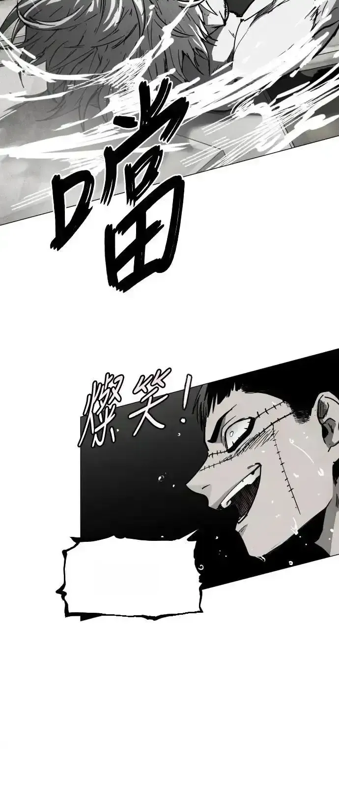 Read Fog Land PT-BR Manga Online