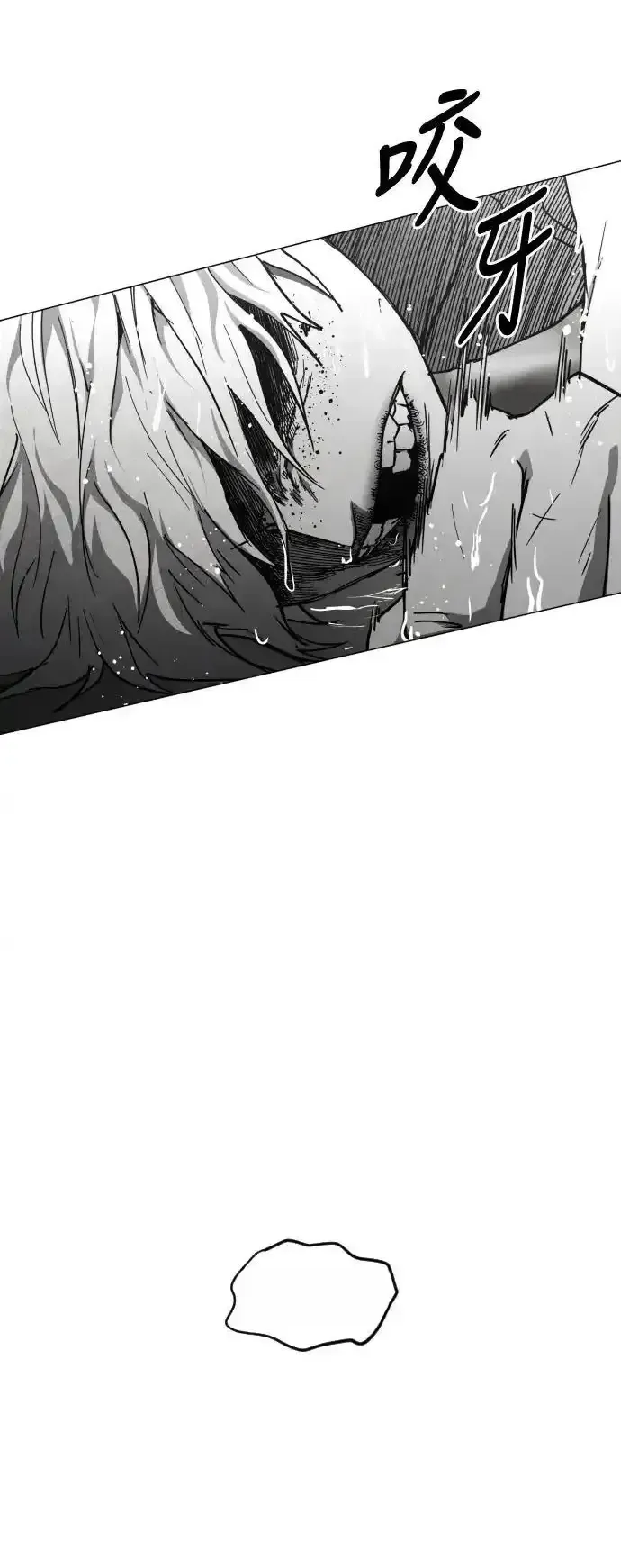 Read Fog Land PT-BR Manga Online