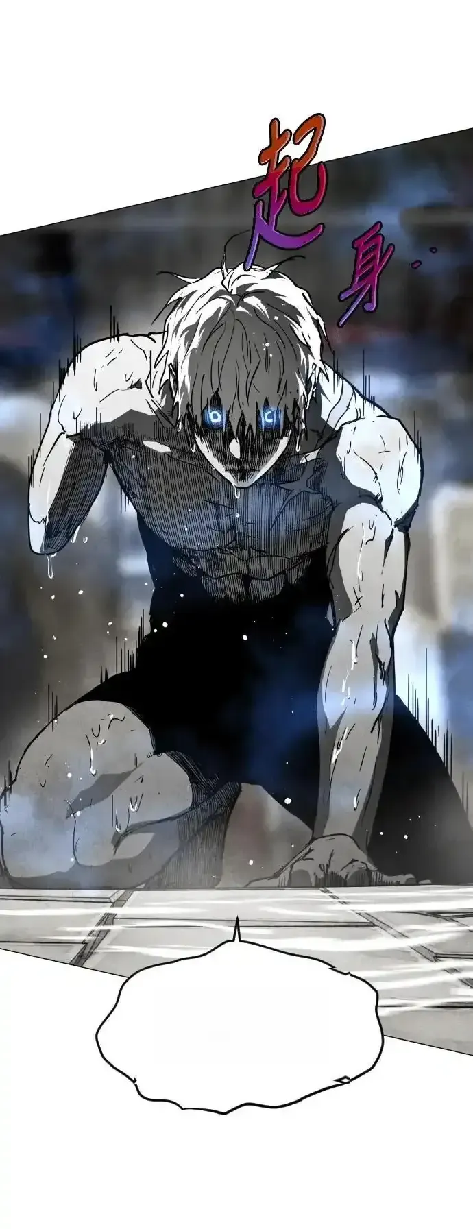 Read Fog Land PT-BR Manga Online