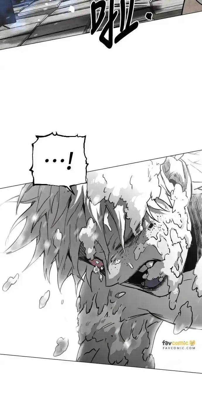 Read Fog Land PT-BR Manga Online