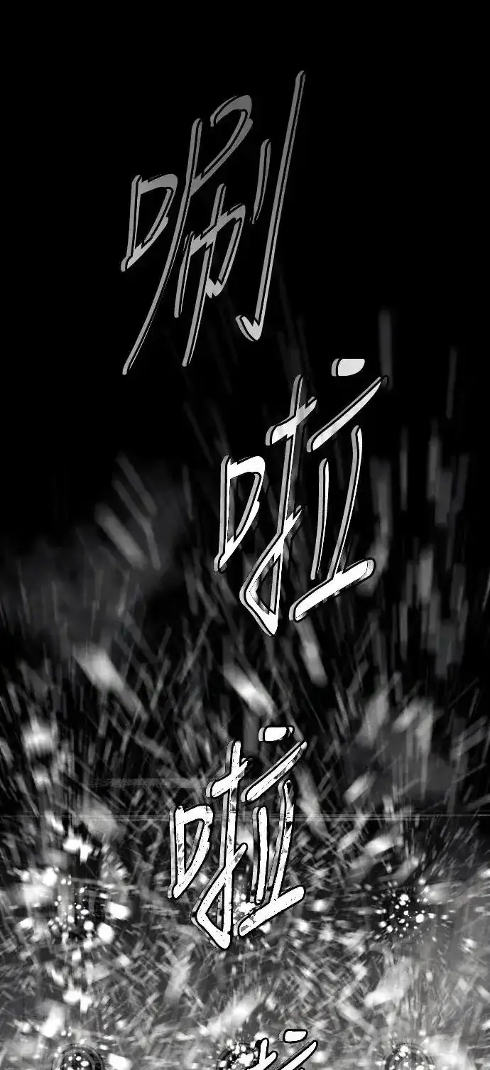 Read Fog Land PT-BR Manga Online