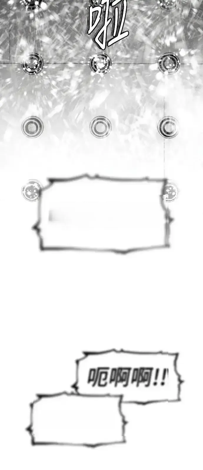 Read Fog Land PT-BR Manga Online